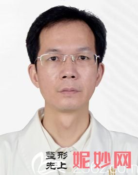「广州华美医疗美容整形医院张明兴」怎么样?擅长|案例|价格表