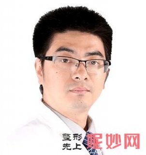 熊师