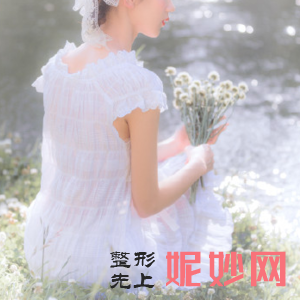 贵阳利美康整形外科医院席小红医生怎么样_隐形矫正怎么样_坐诊时间