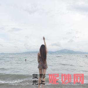 贵阳利美康整形外科医院王颖医生怎么样_牙周护理怎么样_坐诊时间