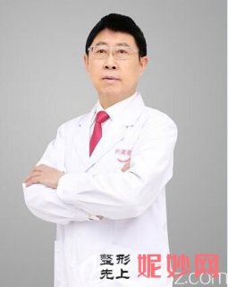 王家顺