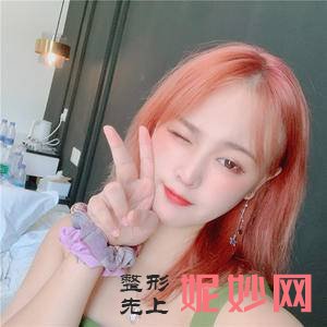 北京英煌整形美容医院是公立医院吗？