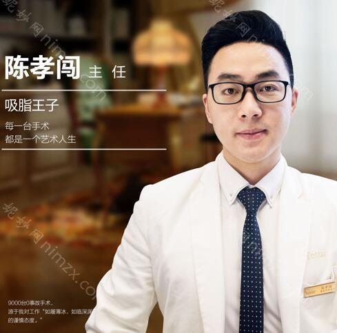 南京艺星医疗整形美容医院怎么样?附医生简介_案例_价格表