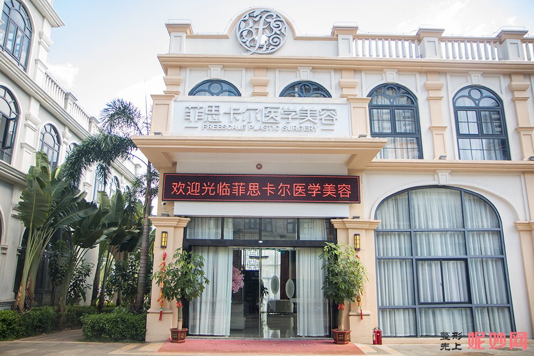 海南哪家医院做巨乳缩小比较靠谱？全国排名前五医院来对比!价格(多少钱)参考！