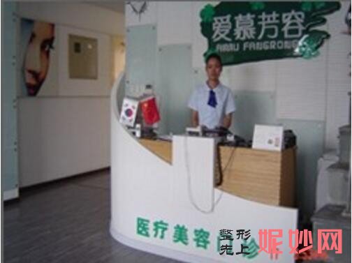 天津哪家医院做填充泪沟术好看？这几家预约量高口碑好_价格透明！