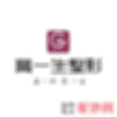 宝鸡高一生美容医院是正规医院吗