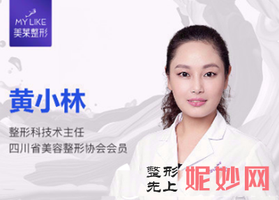 四川美莱谁做鼻子好