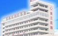 天津哪家医院做压线双眼皮手术较专业?排行榜医院齐聚_极致、天津市整形外科医院等一一公布口碑!!