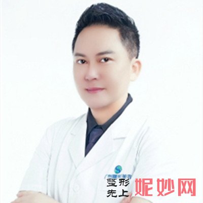 广州曙光做祛斑可靠吗