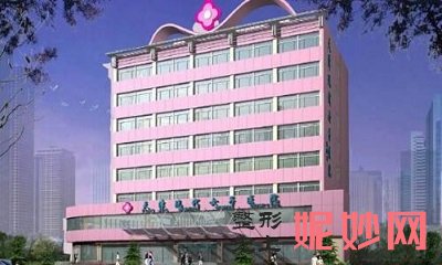天津哪家医院做共振吸脂去掉双下巴比较好？天津医科大学第二医院、天津现代女子医院、华美等实力在线比较!！