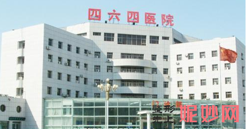 天津哪家医院做去双下巴失败修复好?正规排名榜盘点前四_价格清单一一出示!!