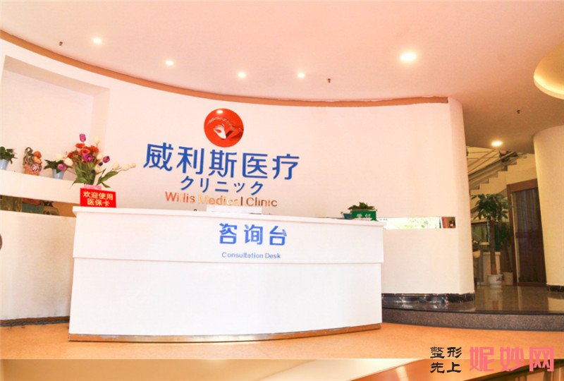 广东哪家医院做硅胶隆鼻效果好？排名榜整理5位医院大咖!AMB澳美、威利斯、雍禾美度等任选！