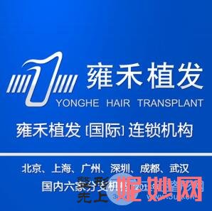 广东哪家医院做硅胶隆鼻效果好？排名榜整理5位医院大咖!AMB澳美、威利斯、雍禾美度等任选！