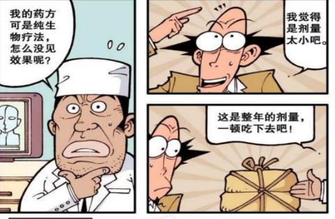 「北京新星靓美容医院侯泽民」怎么样?擅长|案例|价格表