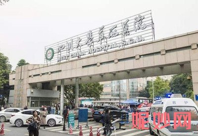 华西整形科靠谱吗