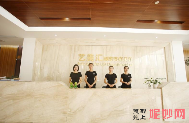 成都艺美汇做骨雕怎么样？