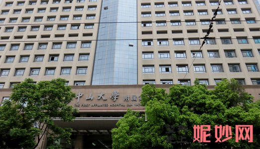 中山一院整形外科修复痘坑怎么样
