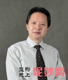 上海九院整形科简介