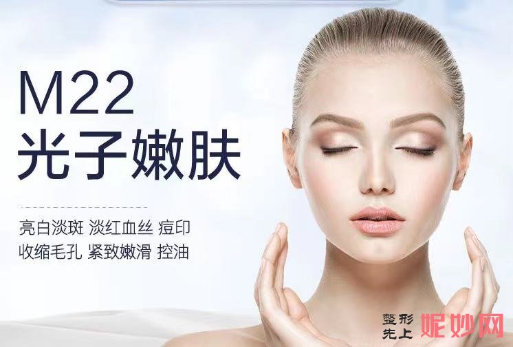 m22和皮秒哪个好_两者有什么区别，该怎么选择？