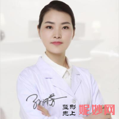 北京东方和谐面部轮廓谁做的好