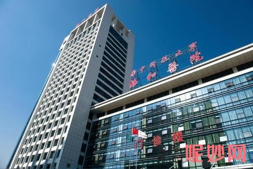 武汉协和医院整形价格表