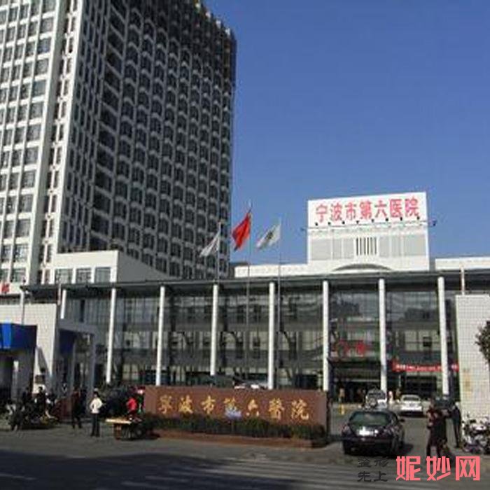 宁波第六医院脂肪填充怎么样
