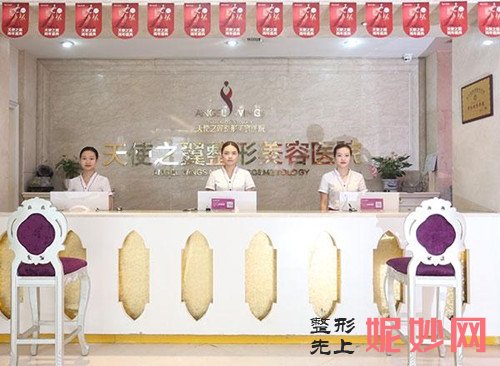 成都天使之翼祛斑怎么样