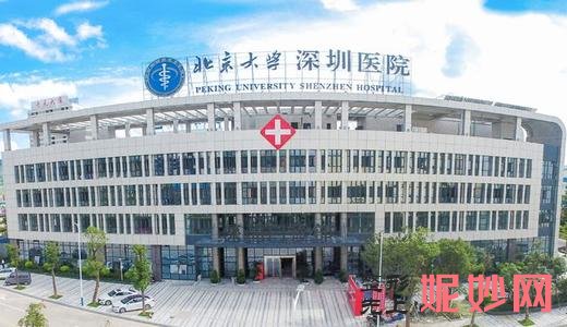深圳北大医院整形贵吗