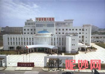 宁波第六人民医院整形双眼皮怎么样