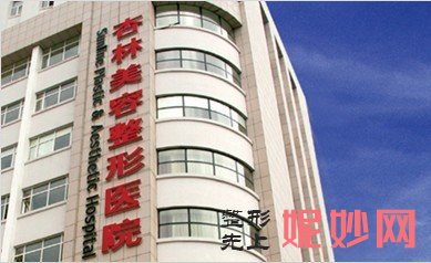 沈阳杏林整形医院点痣怎么样