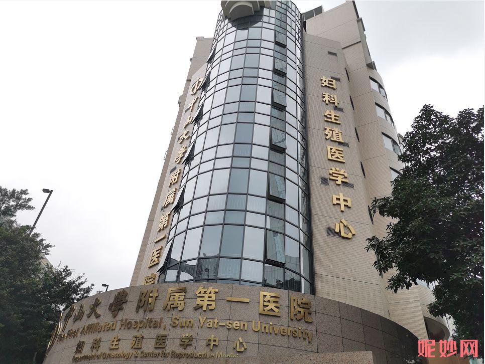 中山一院整形科怎么样