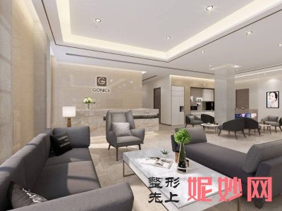 宝鸡高一生医疗美容门诊部简介