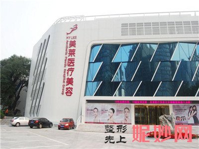 四川美莱医学美容医院怎么样