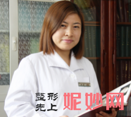 辽宁中医药大学附属医院医学整形美容科高晶做吸脂祛眼袋怎么样？附医生简介|吸脂祛眼袋案例及价格表