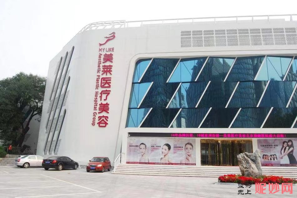 北京7d超声炮哪家医院做的好？排行榜有协和、艺星等坐镇前四！