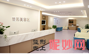 广州7d超声炮哪家医院做的好?排行前三不仅看医院实力还要看专家资质!