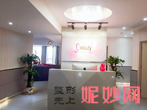 南京7d超声炮整形医院哪个好?前三的这几家医院你看满不满意