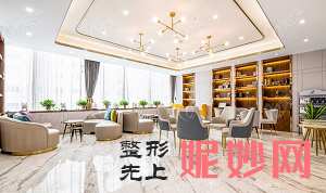 南京7d超声炮整形医院哪个好?前三的这几家医院你看满不满意