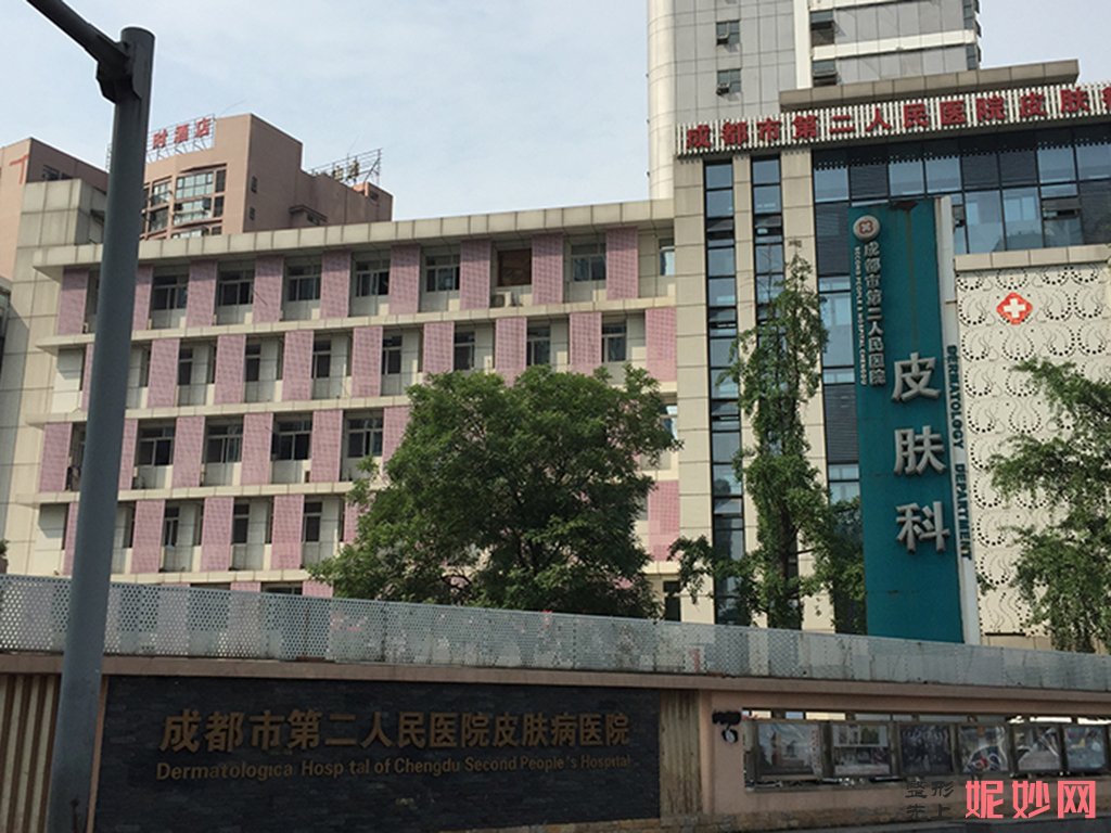 成都7d超声炮整形医院哪个好_成都排名前三的医院上榜名单