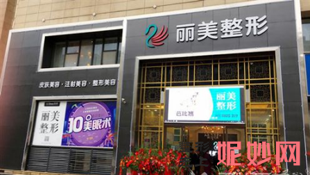 池州哪家医院做胶原蛋白填充做卧蚕手术好？排名前十强口碑亮眼~送上案例及价格表做比较！