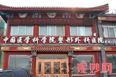 国内7d超声炮医院排行榜前十！除北京协和外上海九院、八大处均上榜！