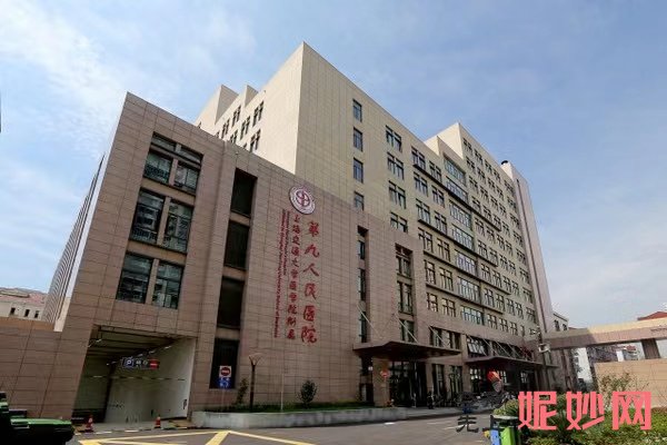 国内7d超声炮医院排行榜前十！除北京协和外上海九院、八大处均上榜！