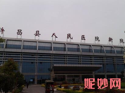 许昌哪家医院做无痕开眼角较好？排名前四医院汇总_附价格查询！