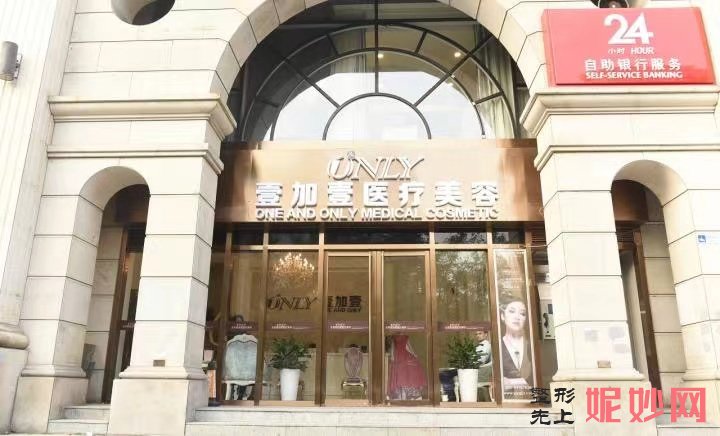 武汉7d超声炮排名前十医院哪个好！排行榜艺星、中翰、美莱等坐镇前四！