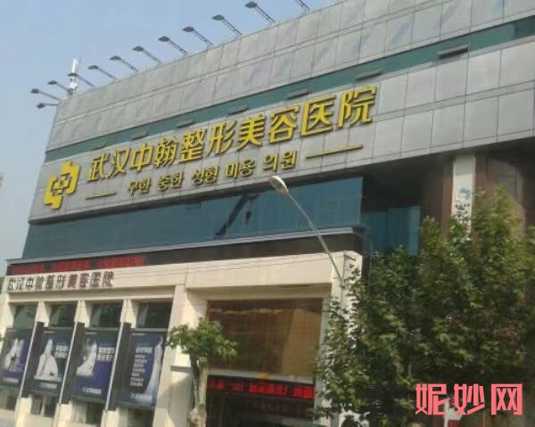 武汉7d超声炮排名前十医院哪个好！排行榜艺星、中翰、美莱等坐镇前四！