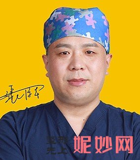 许昌博爱医院医疗美容整形科张保军做全切双眼皮怎么样？附医生简介|全切双眼皮案例及价格表