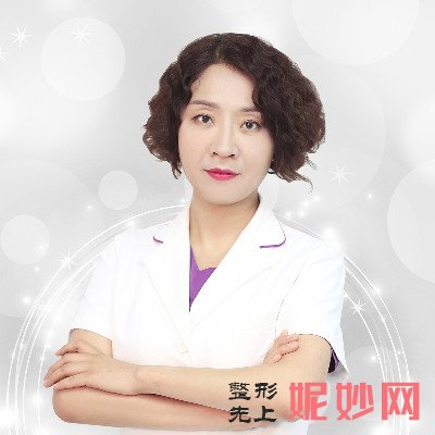 许昌医疗整形美容医院   沈恒丽做双眼皮手术怎么样？附医生简介|双眼皮手术案例及价格表