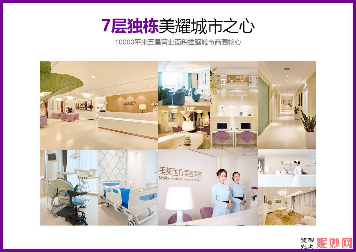郑州美莱医疗美容医院简介,发际线种植收费表附上案例