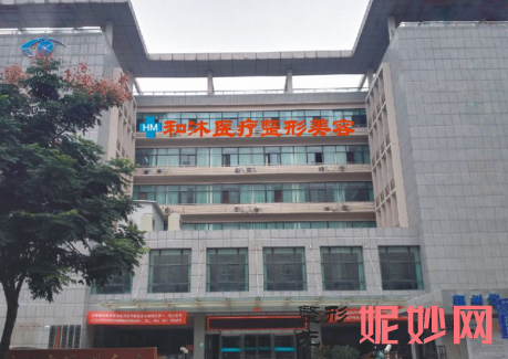 郑州和沐医疗整形口碑怎么样，附发际线种植案例_价格表
