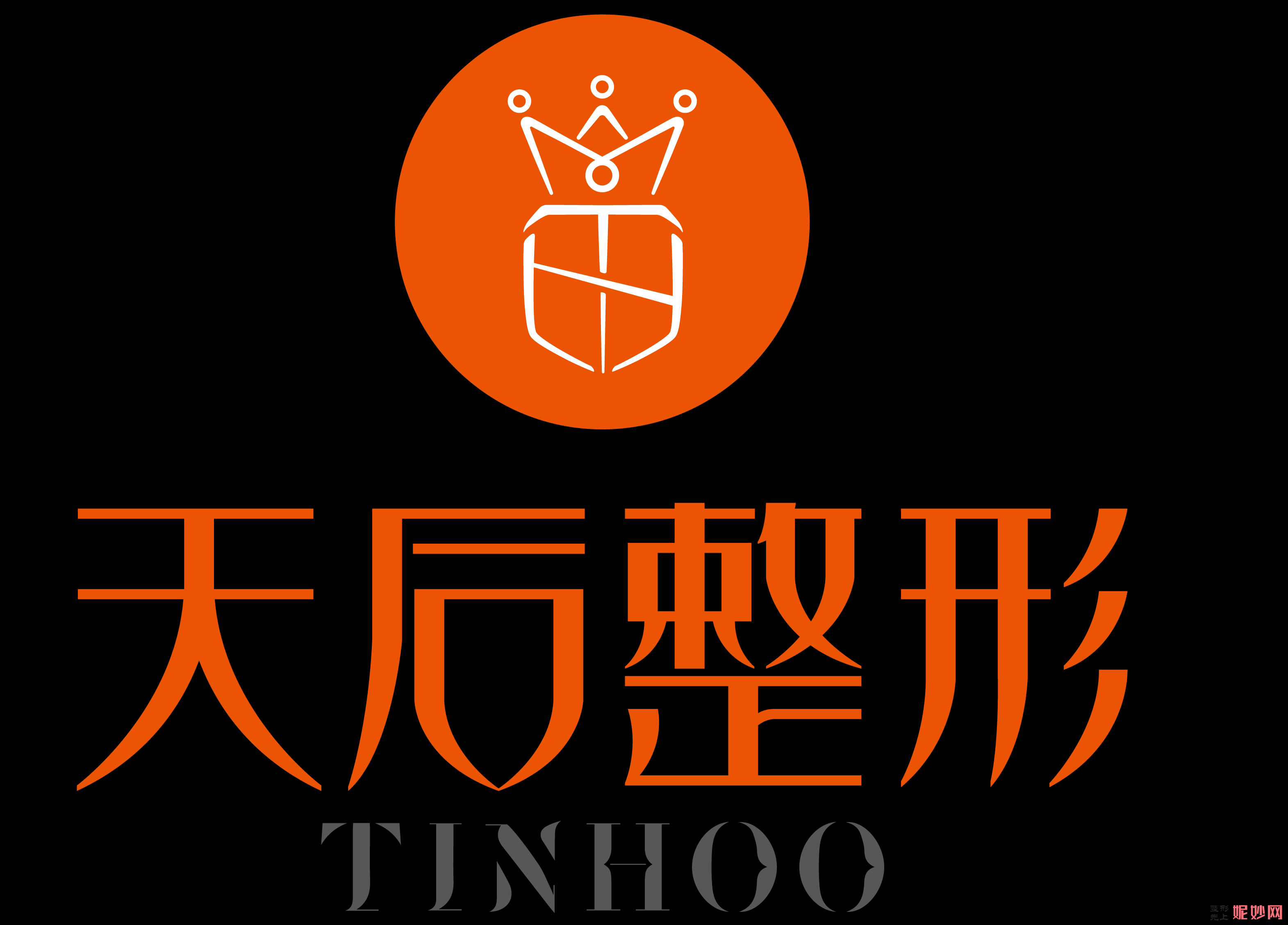 郑州天后整形美容医院靠谱吗，附发际线种植案例_价格表